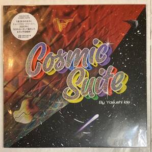 LP 国内盤 インサート付 Yasushi Ide - Cosmic Suite GRGALP-0003の画像1