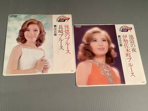 ヤフオク 青江三奈 長崎ブルースの中古品 新品 未使用品一覧 ヤフオク 青江三奈 長崎ブルースの中古品 新品 未使用品一覧