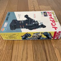 希少 未組立 スチールジャイアントSTEEL GIANT プラモデル ミドリ ミドリロボットシリーズ ミドリ商会　レア物 緑商会_画像7