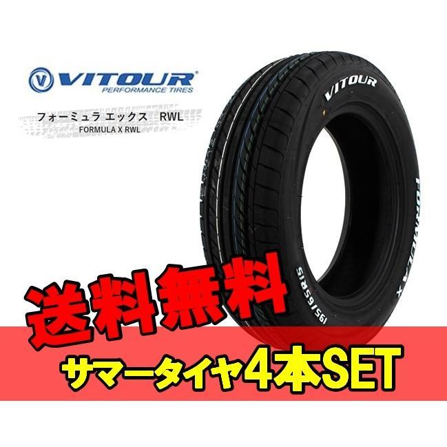 2023年最新】ヤフオク! -ホワイトリボンタイヤ 15インチの中古品・新品