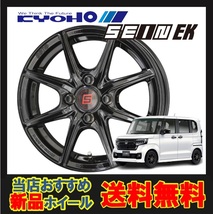 14インチ 4H100 4.5J+45 4穴 SEIN-EK ホイール 1本 ソリッドブラック KYOHO ザイン EK 共豊 CH_画像1