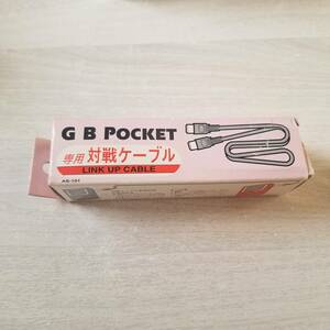 0 Game Boy pocket exclusive use against war cable including in a package OK0