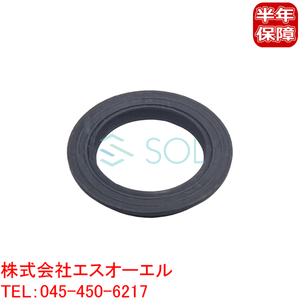 送料185円 トヨタ カリーナ(AA60 CA60 CA67 KA67 SA60 TA67V) セリカ(SA60) フロント ハブベアリング オイルシール 左右共通 90311-41123