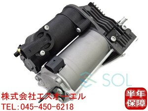 ベンツ W251 エアサスコンプレッサー R350 R500 R550 R63 2513202604 2513202004 2513201204 出荷締切18時