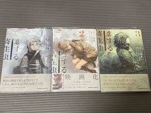 PayPayフリマ|即決 強殖装甲ガイバー 1~32既刊全巻 高屋良樹 少年