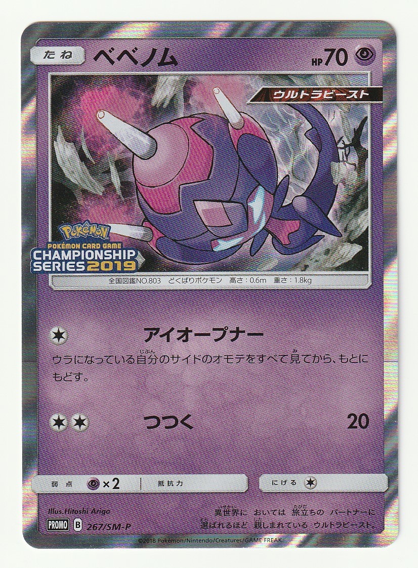 2025年最新】Yahoo!オークション -ポケモンカード 2025年最新】Yahoo!オークション -ポケモンカード
