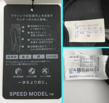 #53_0545 送料無料 【CW-X/ワコール】 スポーツタイツ ロング丈 骨盤前傾サポート スピードモデル HPY349 レディース Mサイズ ブラック_画像10