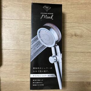 【即購入OK】CYCLONE SHOWER MINK サイクロンシャワー MINK シャワーヘッド