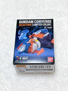 【新品未開封】ガンダムコンバージ Gスカイ [セレクション リミテッドカラー SELECTION LIMITED COLOR ]