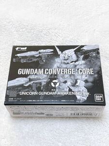 【新品未開封】ガンダムコンバージ CORE ユニコーンガンダム 覚醒カラー(AWAKENING Ver.)