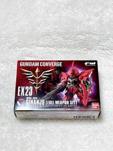 【新品未開封】ガンダムコンバージ EX23 シナンジュ フルウェポンセット(Full Weapon Set)