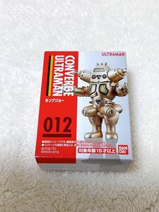 【新品未開封】ウルトラマン コンバージ 012 キングジョー