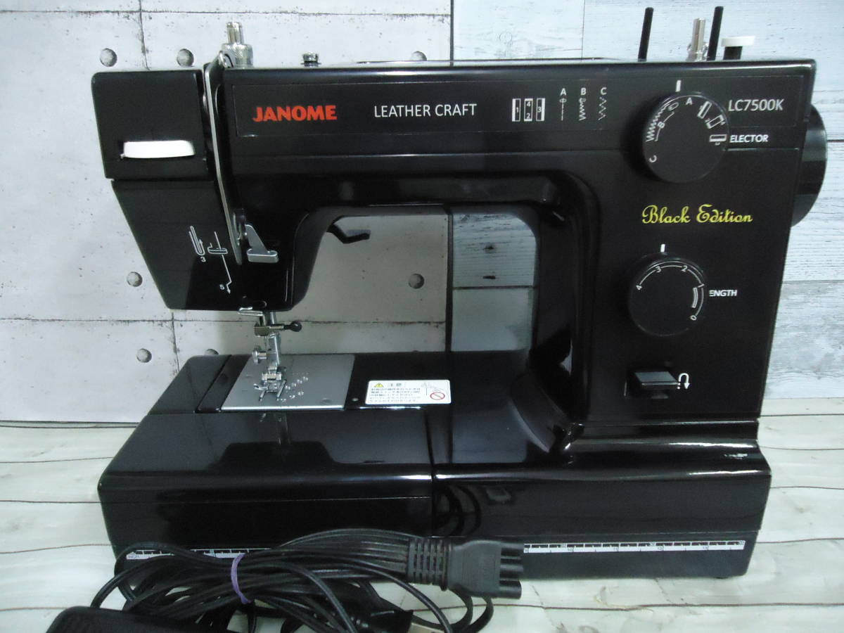ヤフオク! -「ジャノメ lc7500k」の落札相場・落札価格
