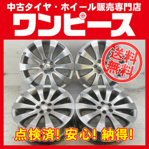 中古アルミホイール 4本セット 18インチ 18x7J +55 5穴 PCD100 スバル純正 SUBARU 送料無料 （沖縄、離島除く）a15293