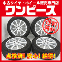 中古タイヤ ホイールセット 235/55R18 100T 18インチ 18x7.5J +35 5穴 PCD114.3 raution RS01 冬 送料無料（沖縄、離島除く）a09619_画像1