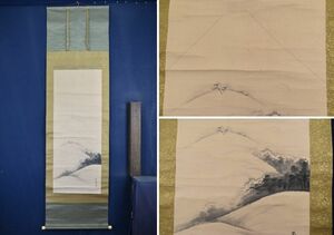 Art hand Auction 模写/橋本雅邦/雪中富士山図//掛軸☆宝船☆AA-598, 絵画, 日本画, 山水, 風月