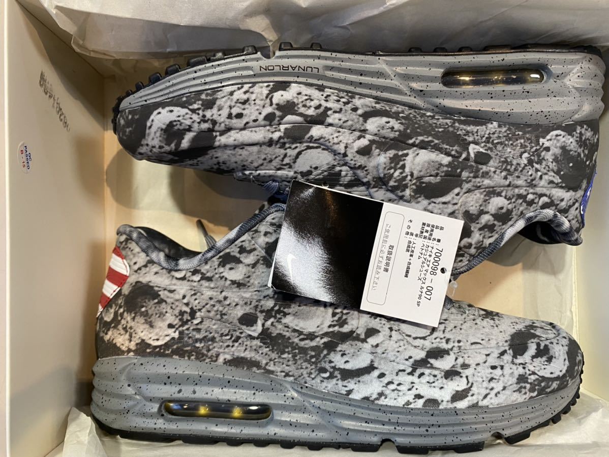 2023年最新】ヤフオク! -nike air max moonの中古品・新品・未使用品一覧