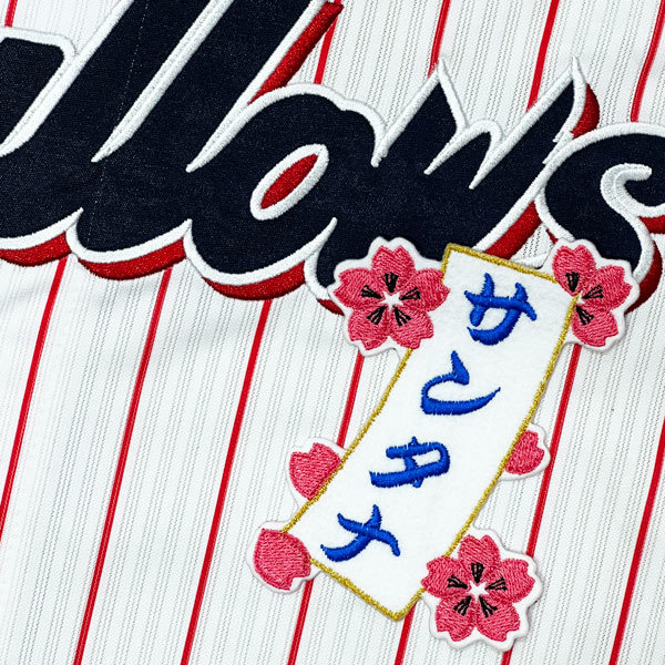 即決* MLB ミネソタ・ツインズ #54 アービン・サンタナ 実使用 ...
