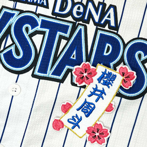 ★送料無料★横浜　DeNA ベイスターズ　櫻井周斗　短冊　刺繍　ワッペン　ユニフォーム