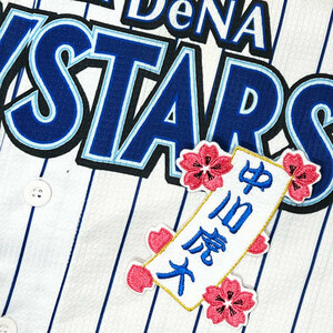 ★送料無料★横浜　DeNA ベイスターズ　中川虎大　短冊　刺繍　ワッペン　ユニフォーム