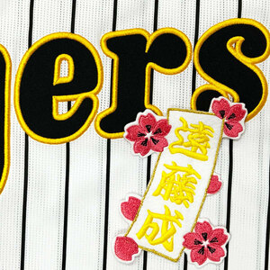 阪神 タイガース　遠藤成　短冊 　応援　刺繍　 ワッペン　ユニフォーム