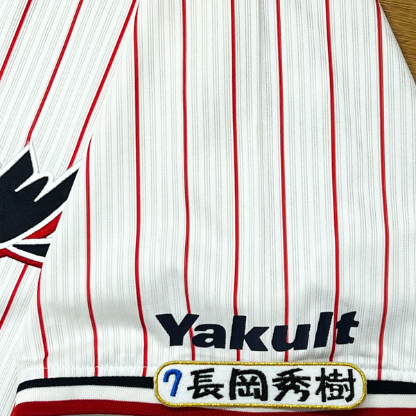 2025年最新】Yahoo!オークション -長岡秀樹 ユニフォームの中古 2025年最新】Yahoo!オークション -長岡秀樹 ユニフォームの中古