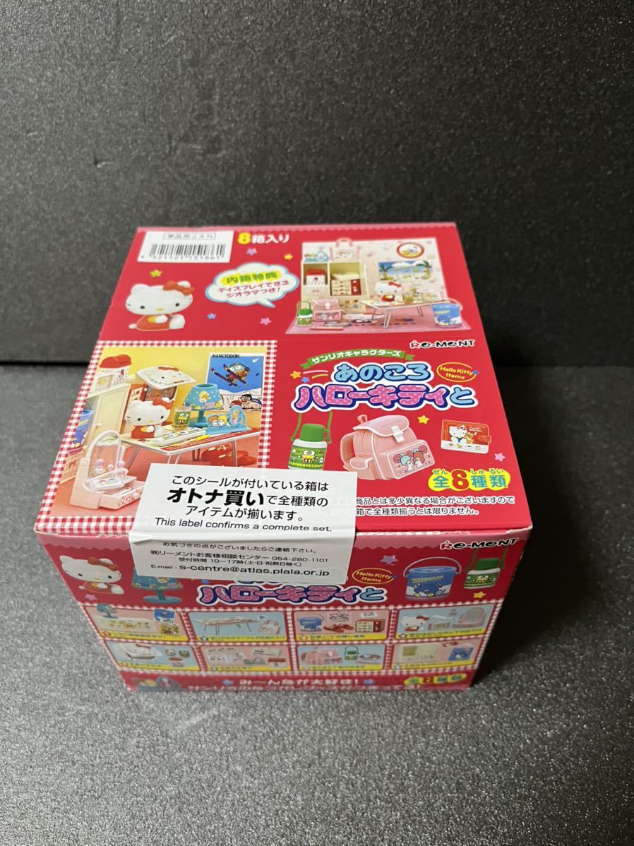 ヤフオク! -「あのころハローキティ」の落札相場・落札価格