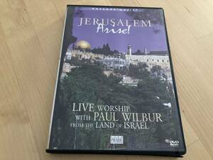 22-1308AG Jerusalem Arise! Live Worship with Paul Wilbur from the Land of Israel.