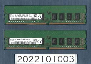 8GB 2枚セット 2Rx8 PC4-2133P ECC DDR4-17000 計16GB メモリ -003