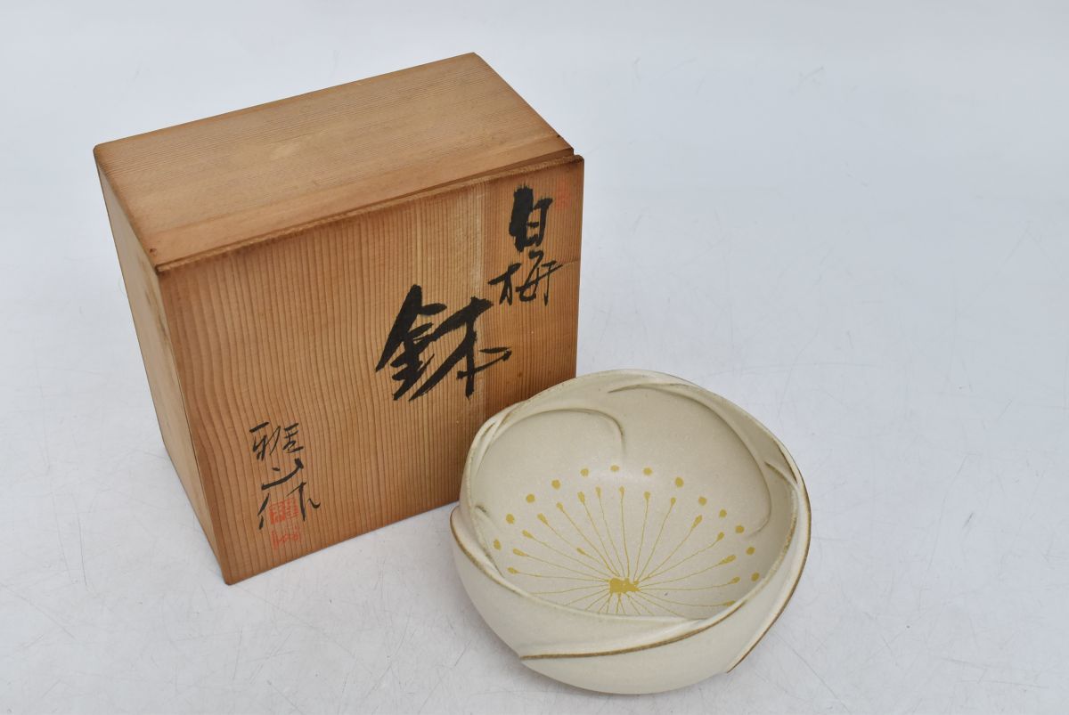 三島手数茶碗 雅山窯 10客 共箱入り qarta.com.bo
