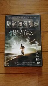 硫黄島からの手紙　DVD　クリント・イーストウッド 渡辺謙 二宮和也