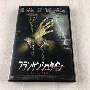 D9 DVD 洋画 フランケンシュタイン ノーカット完全版