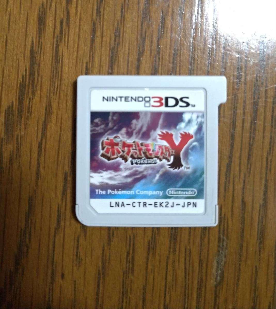 ヤフオク! -「ポケモン (x y) データ」の落札相場・落札価格