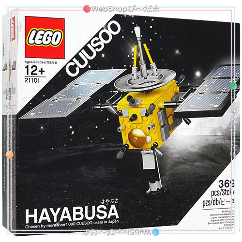ヤフオク! -レゴ はやぶさの中古品・新品・未使用品一覧