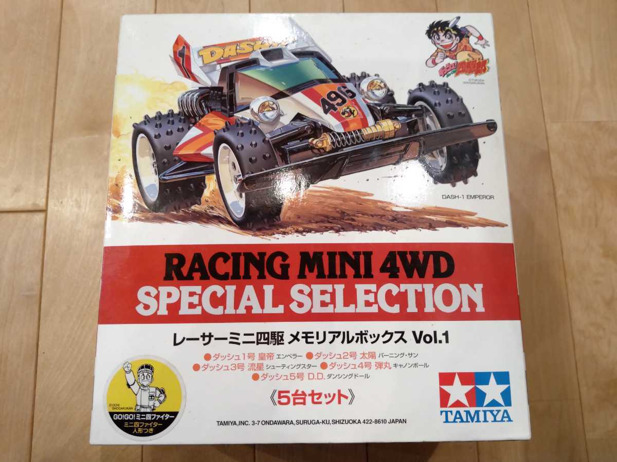 国内配送】 mtoy362 レーサーミニ四駆メモリアルボックスVol.3 未組立