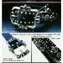 本革 (牛革) メンズ スタッズ ベルト 鋲 Leather belt リリーバックル お兄系 Biker Rock Metal (ブラック) ☆新品・送料無料☆_画像5