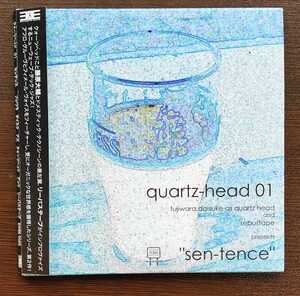 QUARTZ HEAD　藤原大輔　紙ジャケ　帯付