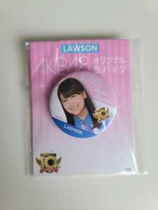 AKB48 小嶋真子 オリジナル缶バッジ LAWSON コラボ 未開封