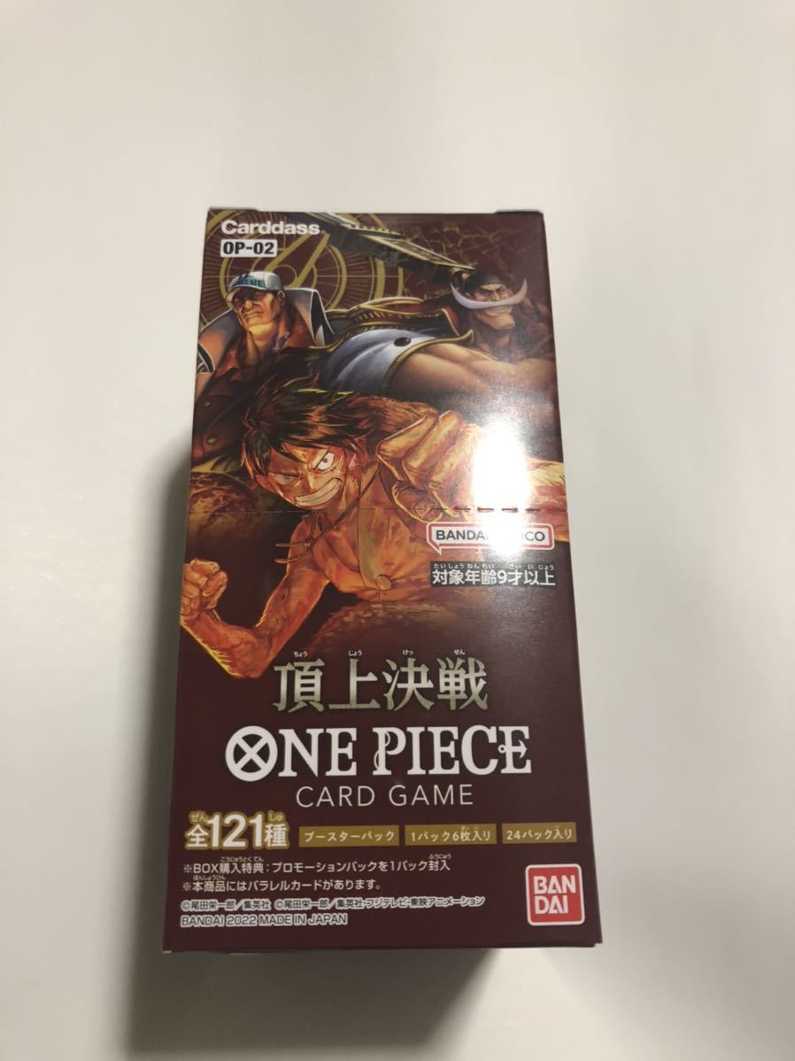 PayPayフリマ|新品未開封 ワンピースカードゲーム 頂上決戦 one piece