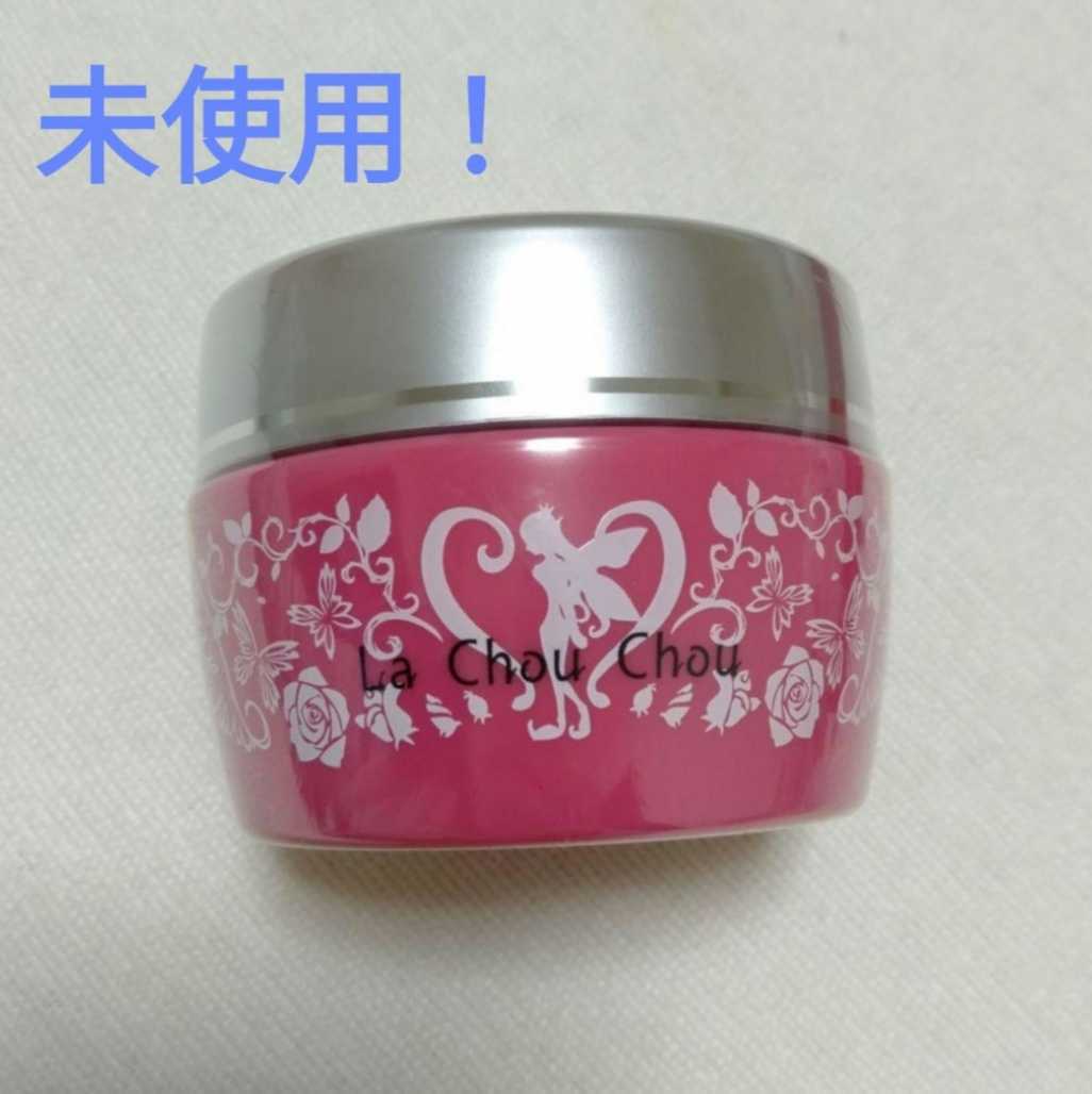 未開封】 ラ・パルレ BMクリーム バスト専用クリーム www.merlight.com.tr