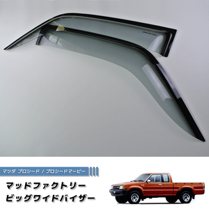  Mazda Proceed Cab Plus truck UF66M big wide visor original .. wide width custom LS