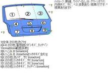 ミニキャブ V-U41V バックドア/リアゲート W09 ソフィアホワイト_画像10