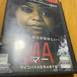 マー-サイコパスの狂気の地下室　MA レンタル　DVD
