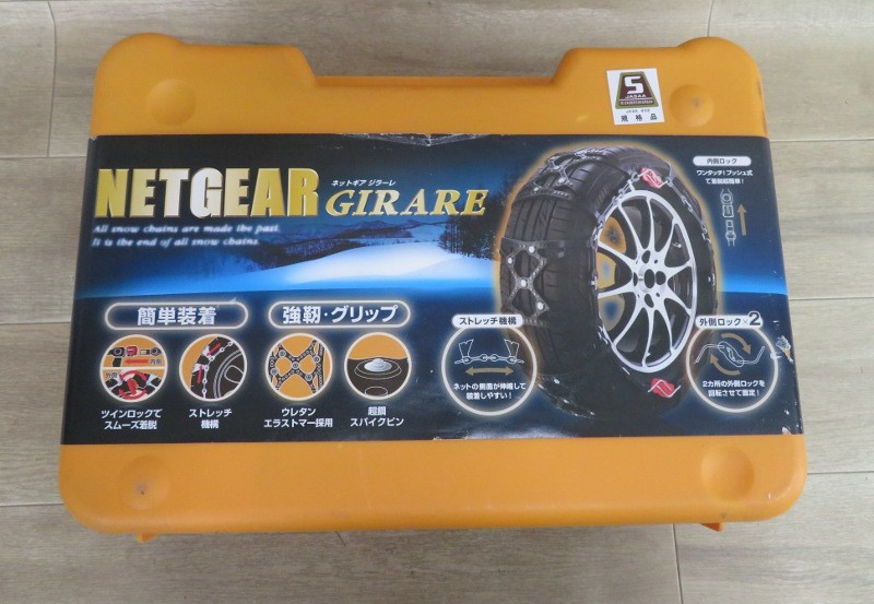 タイヤチェーン パッソ 新品 ジャッキアップ不要 ネットギア ジラーレ