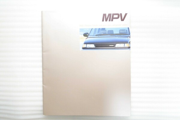 【希少・当時物!】MPV　カタログ／マツダ