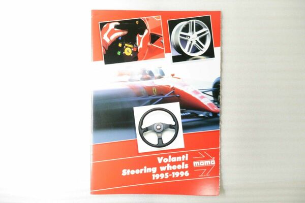 【希少・当時物!】Volanti Steering wheels 1995-1996 / MOMO カタログ