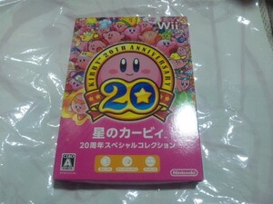 【Wii】星のカービィ 20周年スペシャルコレクション