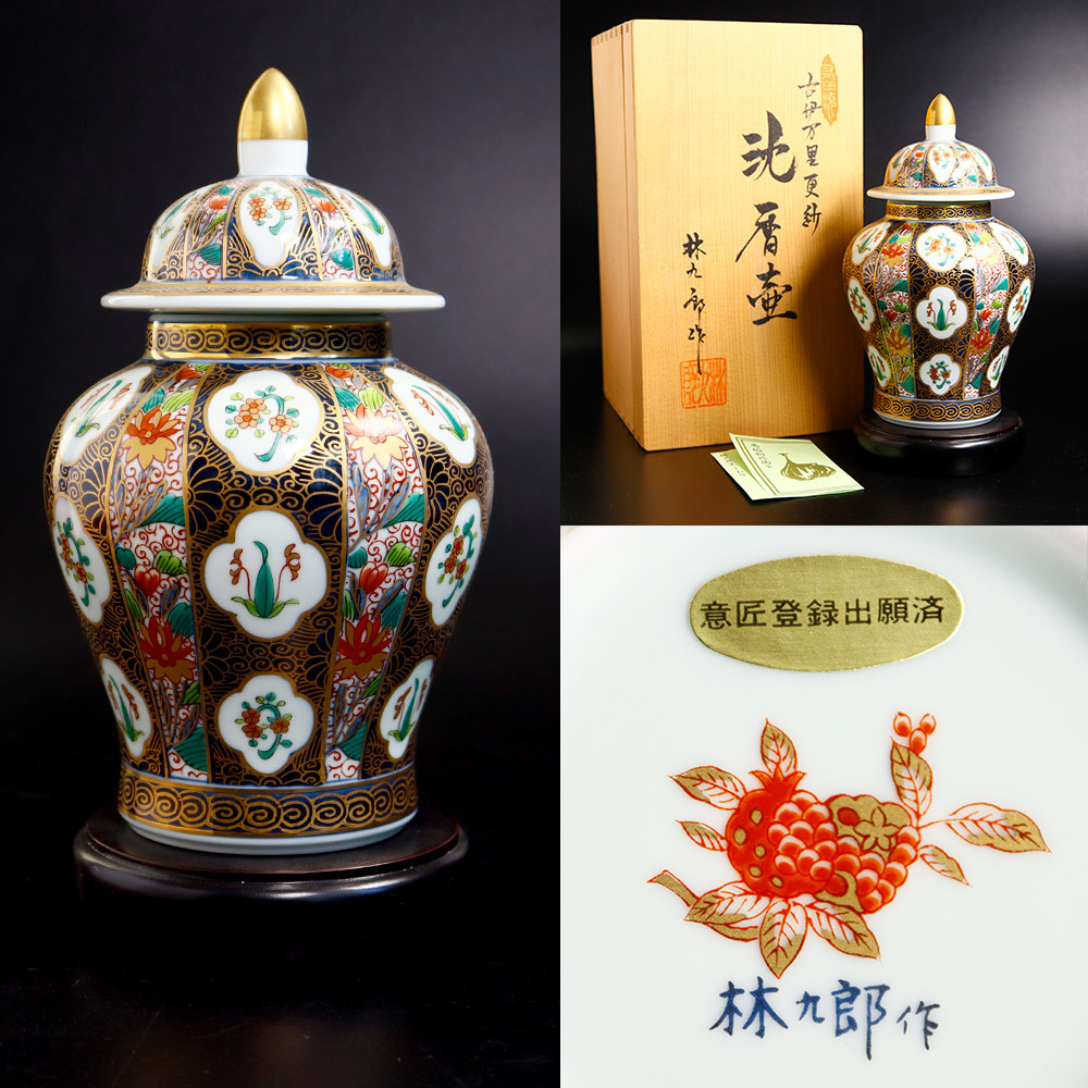 ヤフオク! -「古伊万里 沈香壺」の落札相場・落札価格