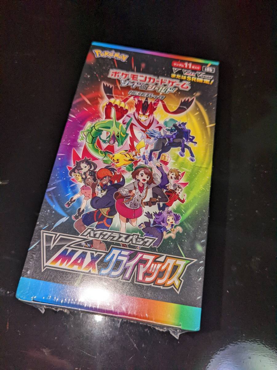 ヤフオク! -「ハイクラスパック 未開封」の落札相場・落札価格