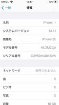 iPhone SE Gold 16 GB au ジャンク_画像6